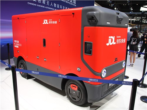 Модель беспилотной доставки от Changan 