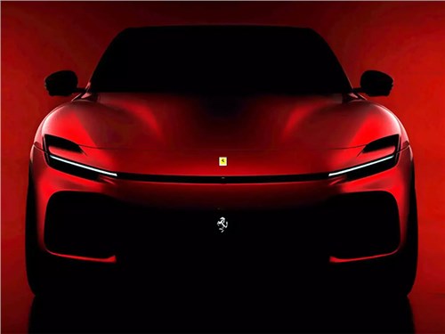 Ferrari готовится представить необычную новинку