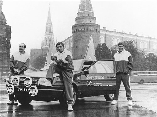 Старт пробега с Манежной площади, 1988 год