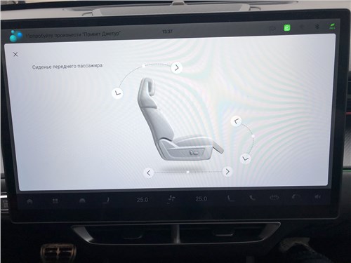 Jetour Dashing AWD (2025) монитор
