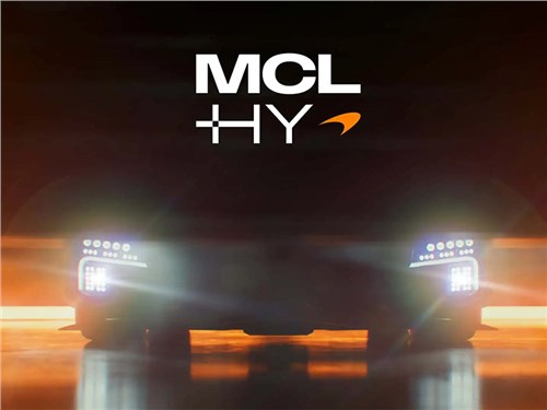 McLaren готовит новый гиперкар для Ле-Мана
