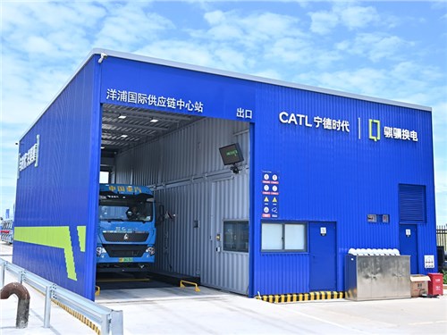 CATL представил систему быстрой замены батарей для электрогрузовиков