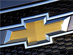 Бренд Chevrolet покинет европейский авторынок в 2015 году