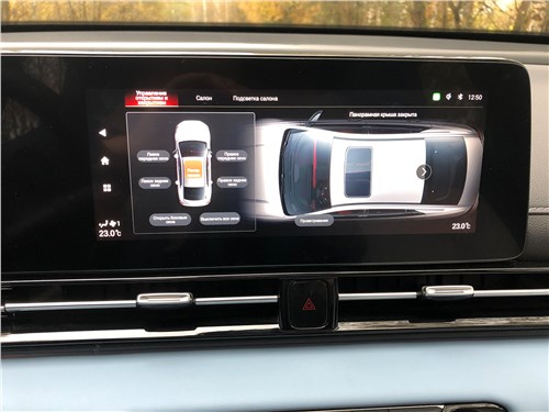 Предпросмотр gac empow (2025) монитор