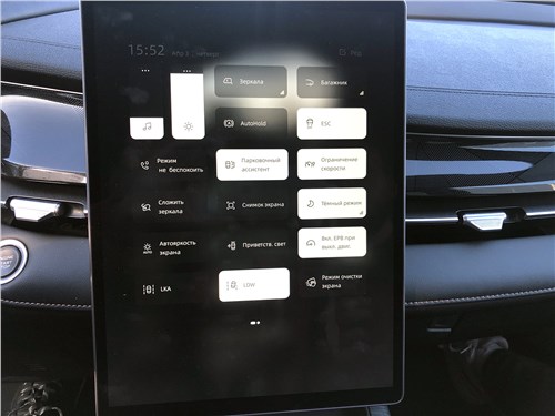 Предпросмотр geely preface (2024) монитор