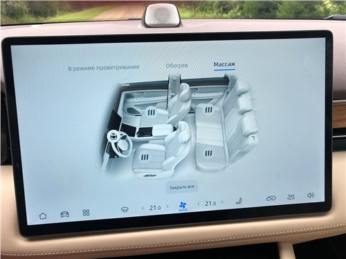 Aito Seres M7 (2023) монитор