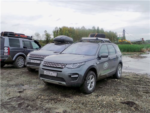 Предпросмотр land rover discovery sport 2015 вид спереди