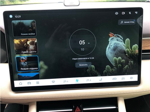 Aito Seres M7 (2023) монитор