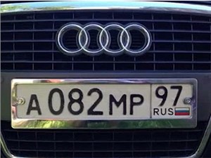 В России подорожали «красивые» автомобильные номера