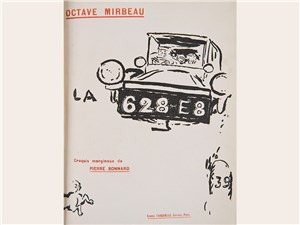 Обложка первого издания книги «628-Е8»