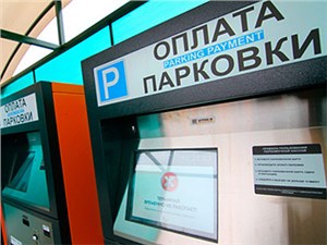 Зоны платной парковки в Химках могут появиться уже в этом году