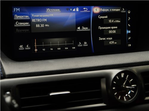 Lexus GS F 2016 экран мультимедиасистемы 