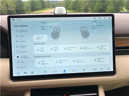 Aito Seres M7 (2023) монитор