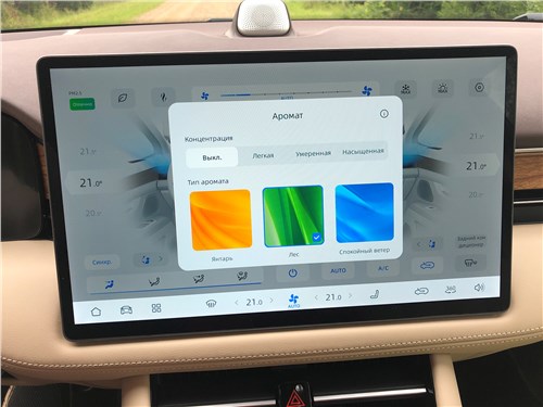 Aito Seres M7 (2023) монитор