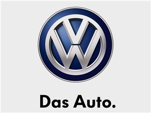 Volkswagen отказывается от фирменного слогана «Das Auto»