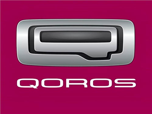 Qoros выйдет на российский рынок в этом году