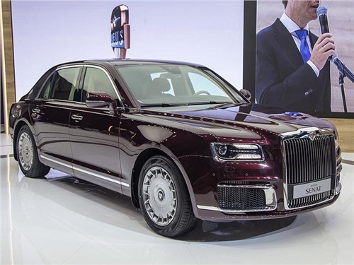 Aurus Senat