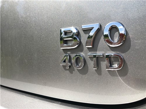 FAW Bestune B70 (2025) шильдик