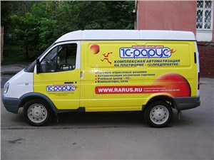 Московские власти борются с рекламой на старых автомобилях