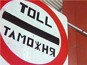При ввозе иностранного автомобиля в РФ придется получать разрешение таможни