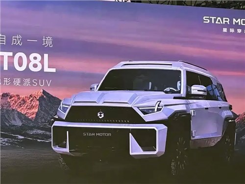 Китайский производитель бытовой техники Dreame представил собственный автомобильный бренд