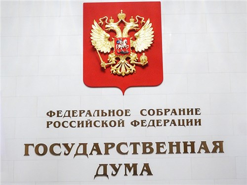 Госдума решила защитить транспортные данные от утечек за рубеж