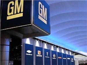 General Motors отзовет полтора миллиона своих автомобилей