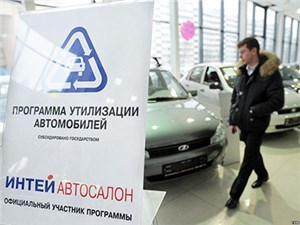 За месяц в России «утилизировано» 36 тыс. машин 