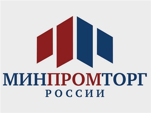 Минпромторг может выделить дополнительные 5 млрд рублей на поддержку автопрома