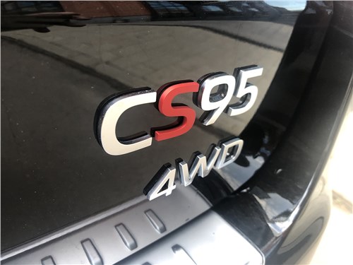 Changan CS95 (2023) шильдик