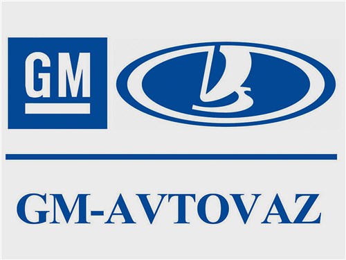 3. В июне официально объявили о создании американо-российского СП GM-AvtoVAZ