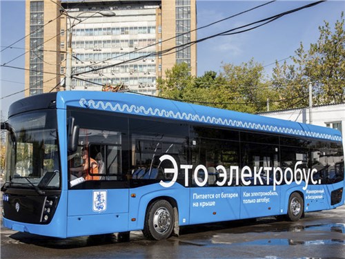 Первый московский электроавтобус пока далеко не уехал