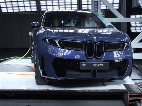 BMW iX3