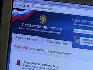 Очередь на получение прав можно будет занять по Сети