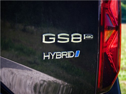 GAC GS8 HEV (2025) шильдик