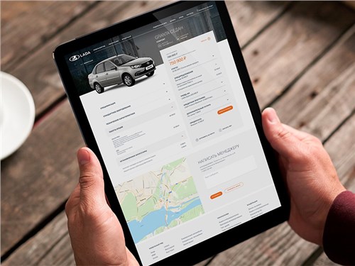Новость про Lada - АвтоВАЗ запустил онлайн-продажи своих автомобилей