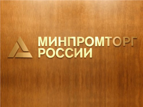 Минпромторг снижает планку локализации для автопрома