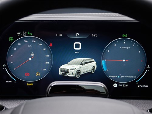 Предпросмотр jaecoo j8 (2024) приборная панель