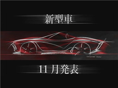 Mitsuoka готовит новый ретро-родстер