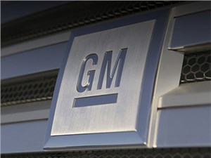 General Motors отзывает с американского рынка 1,4 миллиона машин