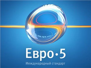 Аналитики прогнозируют рост цен на авторынке в связи с переходом на Евро-5
