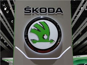 Чешский бренд Skoda собирается завоевать китайский авторынок