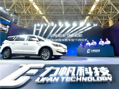Lifan воскрес и выпустил новый автомобиль