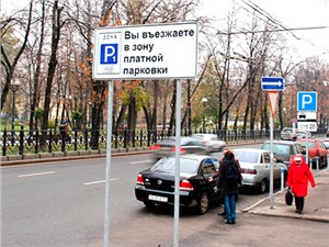 Зоны платной парковки охватят Москву от края до края