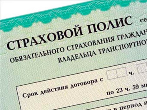 Страховщики готовят реформу бланков обязательного автострахования
