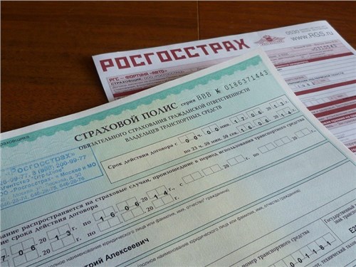 «Росгосстрах» приостанавливает онлайн-продажу полисов ОСАГО