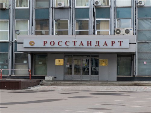Росстандарт предлагает «вылавливать» автомобили, находящиеся в «отзыве»