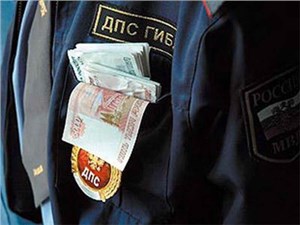 Уволены вымогавшие взятку инспекторы УГИБДД