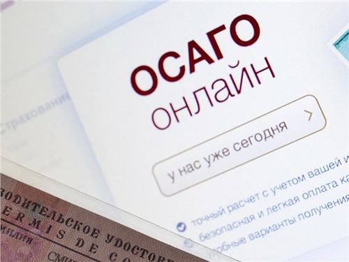 Оформление ОСАГО без техосмотра - разрешаю!