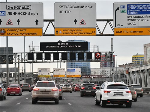 Власти Москвы поддержали снижение нештрафуемого порога с 20 до 10 км/ч